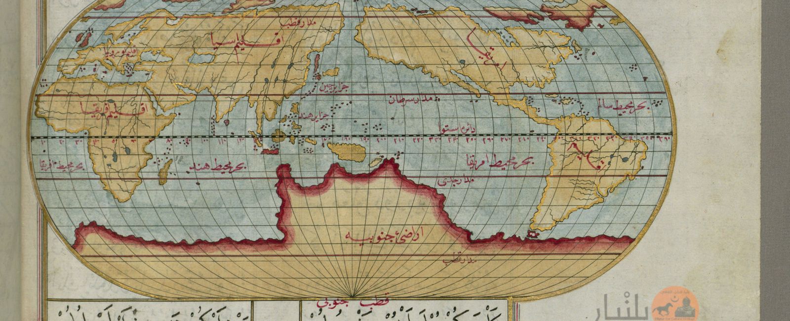 العالم سنة 1525 حسب القبطان البحري العثماني بيري ريس