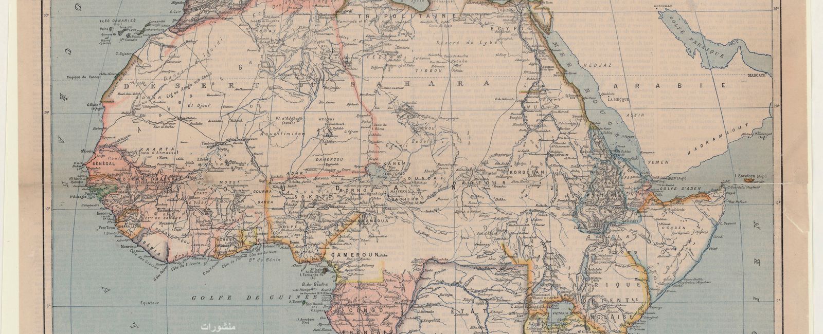 إفريقيا سنة 1890 
