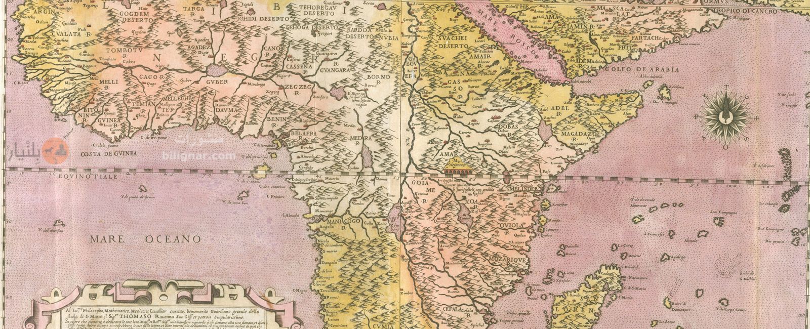  إفريقيا سنة 1562 حسب باولو فورلاني 