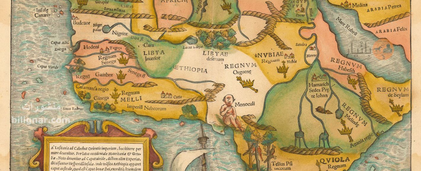 إفريقيا سنة 1554 للعالم الألماني سيباستيان مونستر 