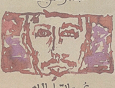 عروة الزمان الباهي
