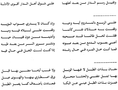 ديوان امحمد ابن أحمد يوره